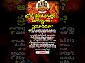 #Shorts #HealthTips #FoodFacts #TeluguFacts #BotiCurry #Viral #Trending #krishnatrendstelugu