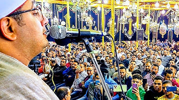 الشيخ محمود الشحات ابداعات  سورة مريم اجمل ماقرا كاميرا خاصه ليله الملوك التاريخيه بالمنوفية 2022