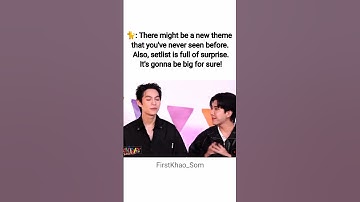 #firstkhaotung #firstkanaphan #khaotungg #shortvideo #OnlyFriendsSeries