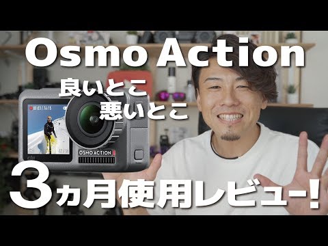 GoPro HERO8    OSMO ACTION 3                                        