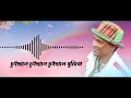 MAJULIR EJONI | GOLDEN COLLECTION OF ZUBEEN GARG | ASSAMESE LYRICAL VIDEO SONG | JANTRA Mp3 Song