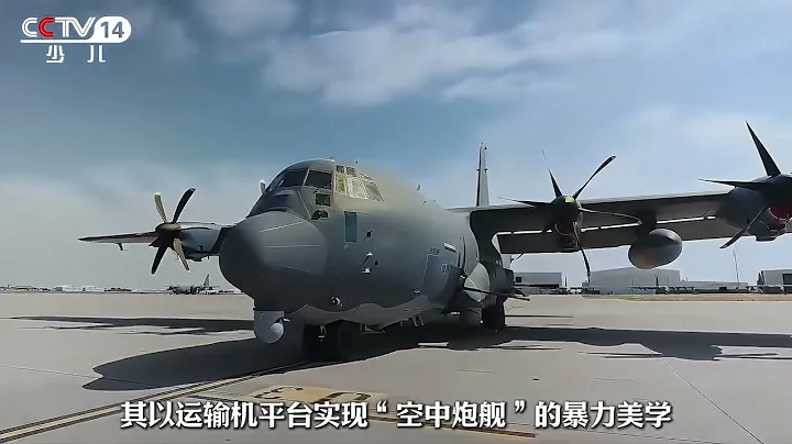 AC-130 Gunship Explained: The Sky’s Most Terrifying Weapon