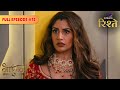 Naagin S5 | Bani’s Revenge—Forced Marriage Twist | Full Ep - 12 | Colors Rishtey