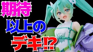 Hatsune Miku] Fashion Figure Sporty Unboxing Review! - YouTube