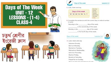 Class 4: Days of The Week | Unit-12 | Lesson 1-4 | Class 4 | ইংরেজী বই | ইউনিট - ১২