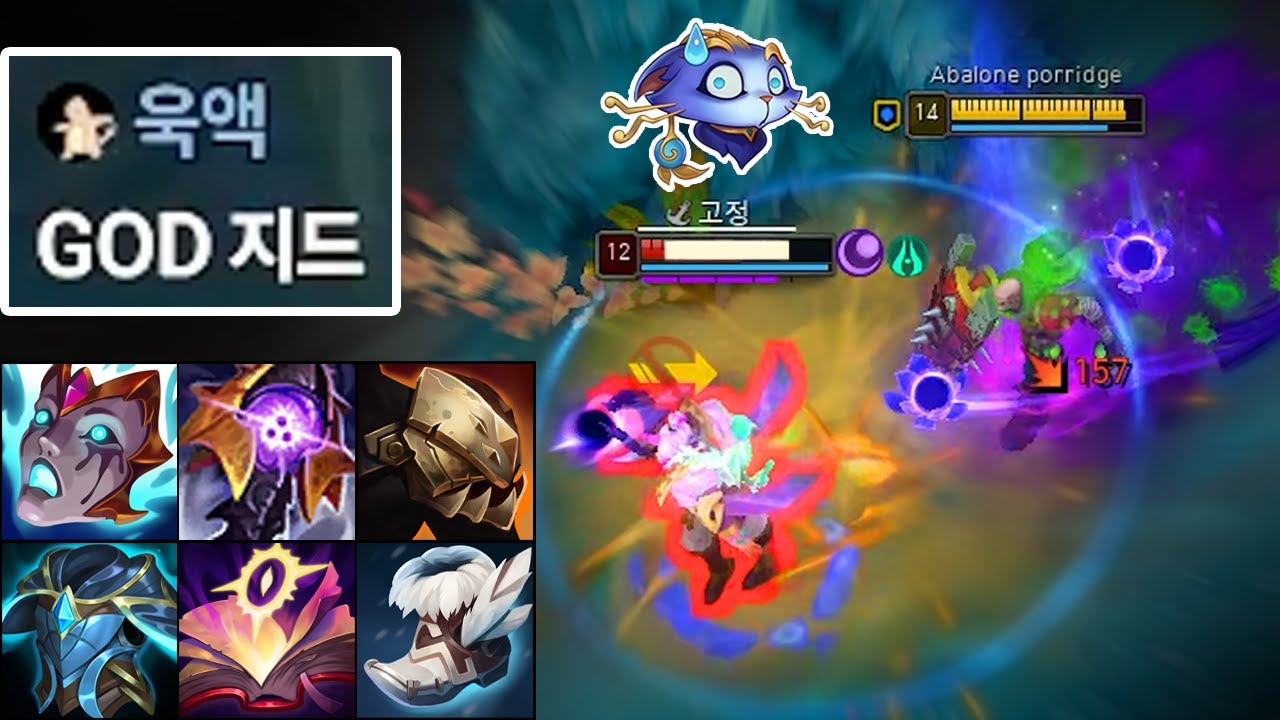 살자 사이온 장인이 신지드를 할 때 : 🗿🗿🗿