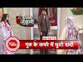 Ishq Junooni: Dadi Orders to Remove Ruhani's Clothes, Guru Refuses to accept | SBB