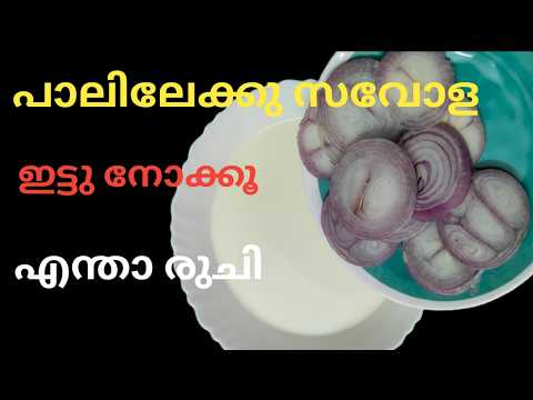 ഈ കുറുമ റെസിപ്പി അറിഞ്ഞാൽ പിന്നെ ചിക്കൻ ഇങ്ങനെ മാത്രമേ വയ്ക്കൂ/Chicken kurma/#sandtfoodies