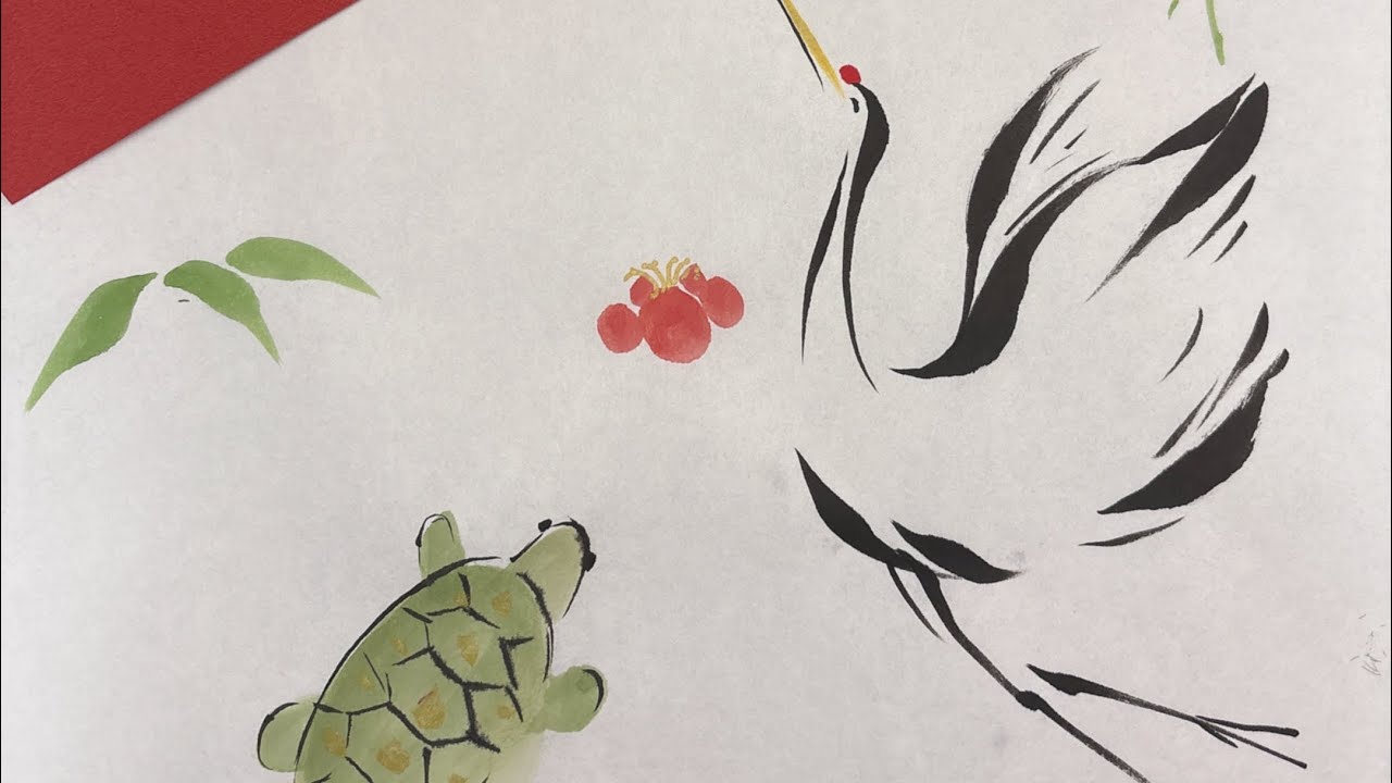 絵画 水墨画 書道 絵 鶴 蘭亭 ？ 水墨画技法で描かれた鶴亀のイラスト素材 [82144308] - PIXTA