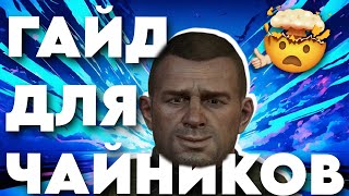 КАК УСТАНОВИТЬ МОДЫ НА ТАРКОВ? ИЗИ! #гайд #тарков #2024