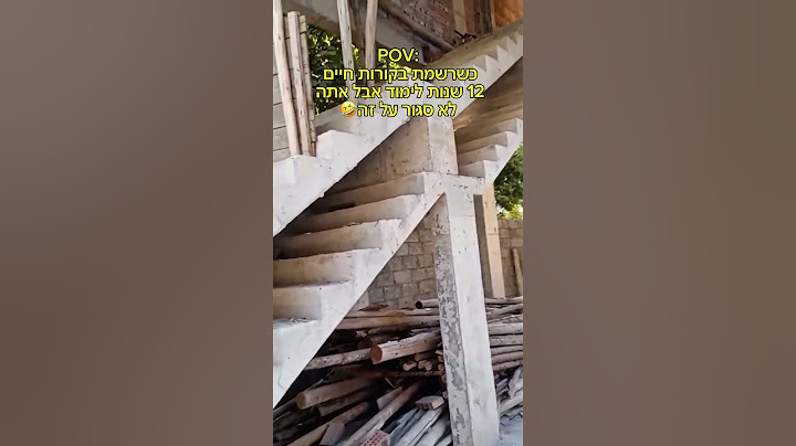קורה.מה לא קרה לכם?#הומור #בניה #קבלן #קבלנים #פועלים #הומור #מצחיק #מאיראלחרר #הכלבהומור