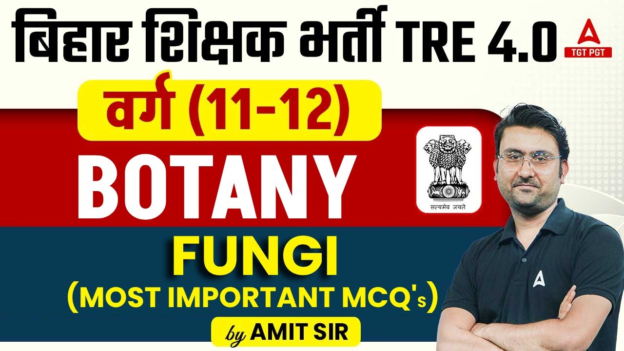 BPSC PGT Botany Classes 2024 | Most Important MCQ on Fungi By Amit Sir