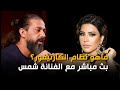 ما هو نظام الكارنيفور بالتفصيل بث مباشر بودكاست مع الفنانه شمس و سيف الياسي ما هو نظام الكارنيفور بالتفصيل بث مباشر بودكاست مع الفنانه شمس و سيف الياسي