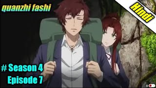 quanzhi fashi season 4 episode 7 explained in hindi