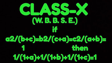 if a2/(b+c)=b2/(c+a)=c2/(a+b)=1, then 1/(1+a)+1/(1+b)+1/(1+c)=1