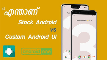 എന്താണ് Stock Android vs Custom UI & Android One, Android GO??