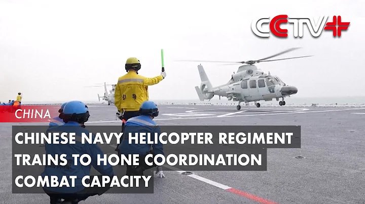 Chinese Navy Helicopter Regiment Trains to Hone Coordination Combat Capacity - DayDayNews