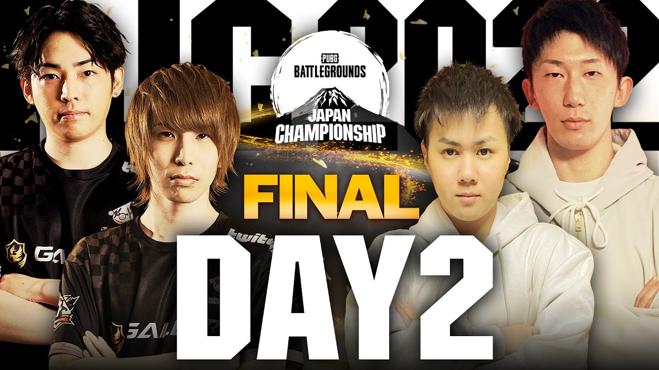 PUBG JAPAN CHAMPIONSHIP 2022 FINAL Day2 #PJC