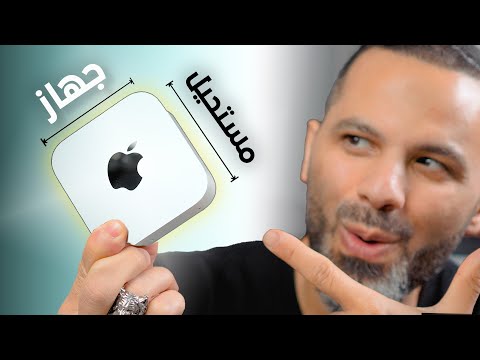 ابل عملت اللي محدش قدر يعمله