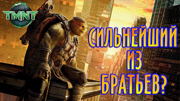 Тайная сила Микеланджело. Черепашки-ниндзя | ХАРАКТЕР И СПОСОБНОСТИ