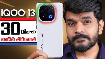 iQOO 13 Review || Prasad tech in telugu ||