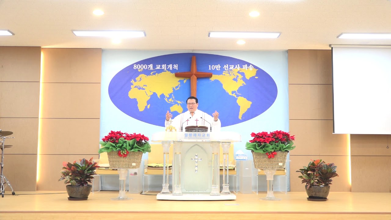 양준원목사 복음방송, Pastor Billy Yang TV - YouTube