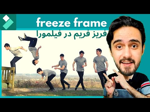 تصویری: چرا برنامه ها فریز می شوند؟