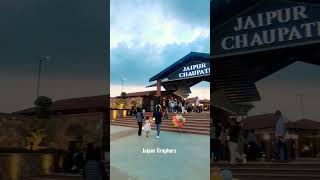Mansarovar Chaupati Jaipur | Famous Food Chaupati in Jaipur #jaipur #jaipurchaupati #mansarovar