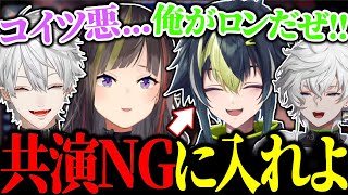 麻雀が強すぎて早瀬走からNGを出される伊波ライに爆笑する葛葉【にじさんじ/切り抜き】