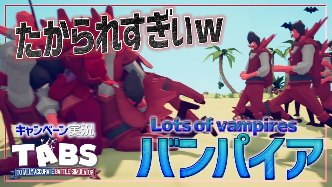 A large number of vampires plunge in search of live blood