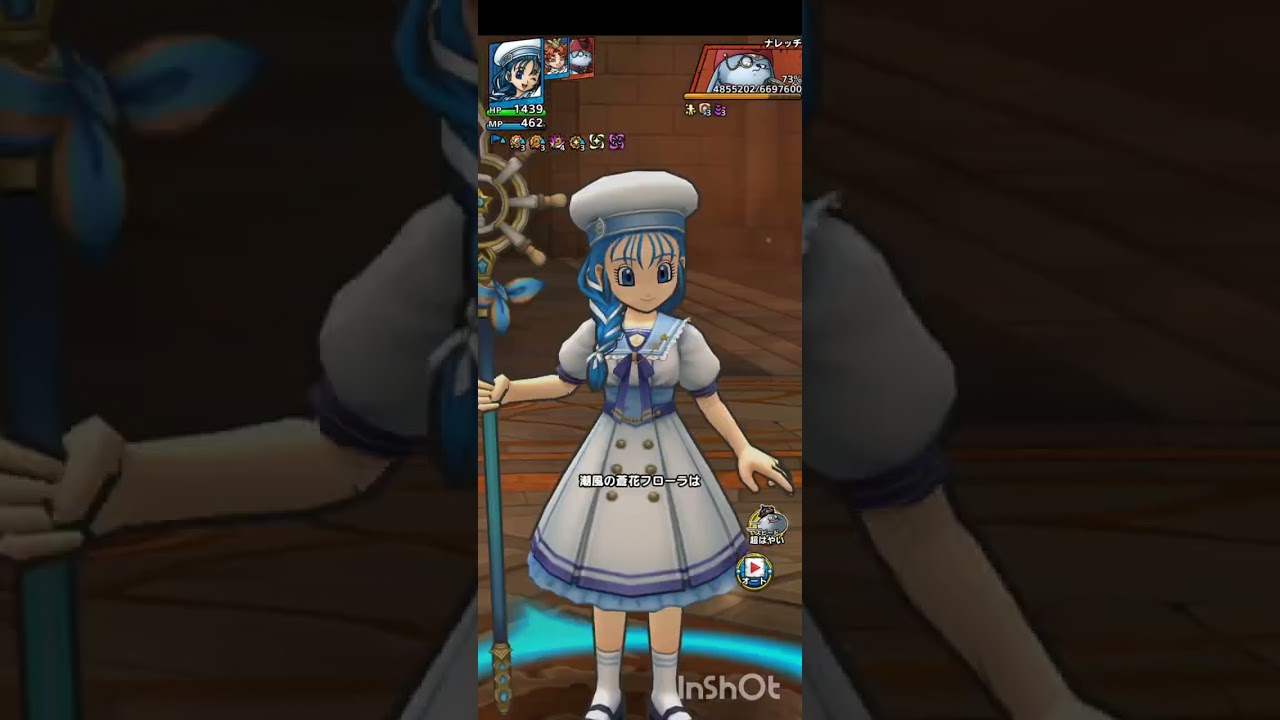 【ドラクエタクト】指揮者の神殿　ギラボス（レベル15）花フローラギラ半減（&メタカイとチャモロ不要）攻略_タクト解放度172