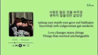 4MEN (Shin Yong Jae) - Reason Secret Garden OST Part.7 [ENG/HAN/ROM] (Lyrics)