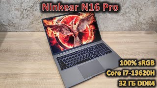 Обновленный ноутбук Ninkear N16 Pro 2024: i7-13620H и NVME