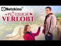 Plötzlich Verlobt KOMÖDIE Ganzer Film Auf Deutsch NEUE FILME 2026 Filme In Voller Länge