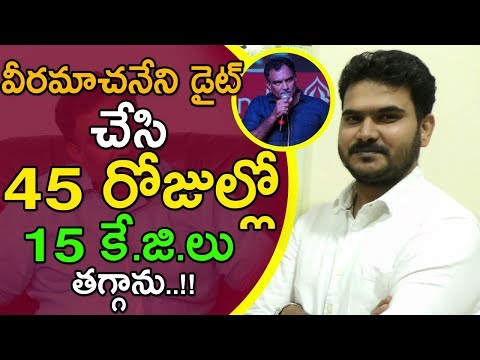 I Have Lost 15 Kg In 45 Days Doing Veeramachaneni Diet | VRK Diet Follower | Gold Star Entertainment