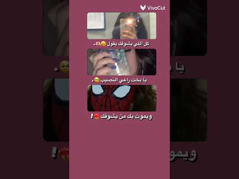 كل من يشوفك يقول يا بخت راعي النصيب يموت بك من يشوف حتى لو كان قلبه حجر