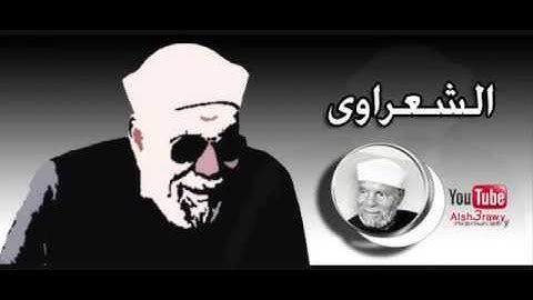 من الاية 26 الى الاية 27 من سورة البقرة