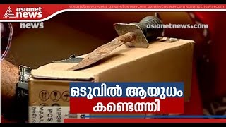 COT  Nazeer attack case ; weapon found | FIR 12 June 2019