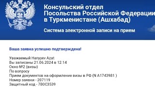 Tm-daky Rus posola ocura goymak | 2024 mugt owreniñ #tmrusposolocur #tmrus #ocurrusposol