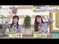 バゲット　NMB48 渋谷凪咲 川上千尋 の動画、YouTube動画。