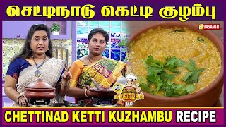 Tamil Cooking Videos