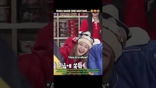 Ruka’s Choreo Mistake Made Everyone Laugh 😭🤣