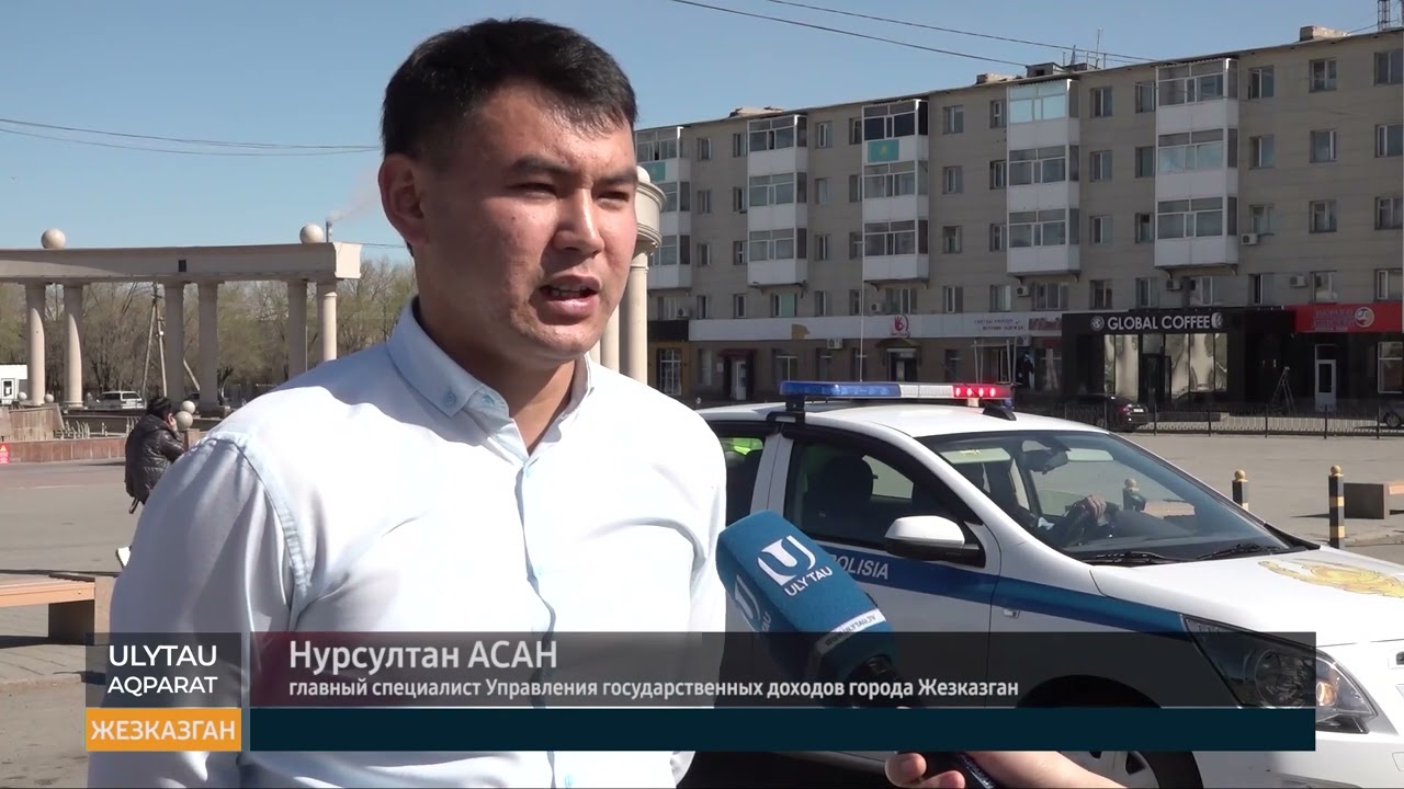 Налог на транспорт