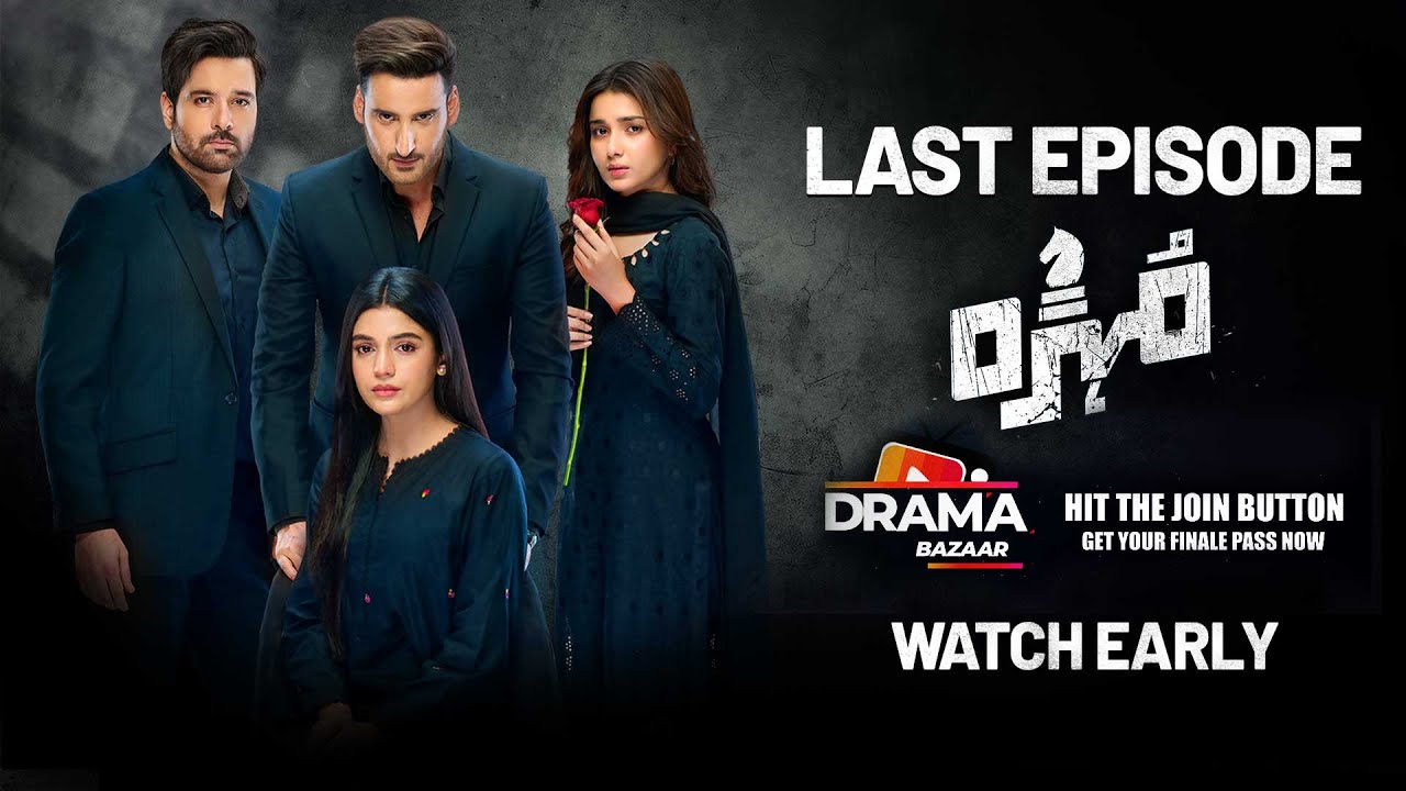 Watch Mohra Last Episode 75 Now Drama Bazar Premium YouTube