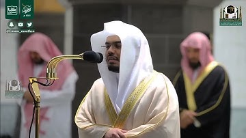 سورة مريم كاملة لفضيلة الشيخ #ياسر_الدوسري حفظه اللّٰه صلاة التراويح ليلة 30 رمضان 1441 #الحرم_المكي