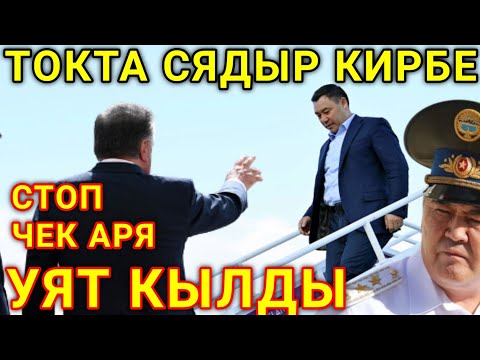 Video: Эмне үчүн таштап кеткендер кайра келишет