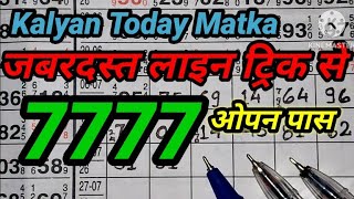 Kalyan Trick Today 22-07-2026 | Kalyan Open & Panel Line screenshot 1