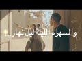 افجر حالات واتس من مسلسل نسر الصعيد حالات واتس الصعايده فوق اي حد