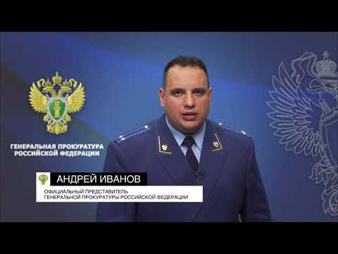 Направлено в суд уголовное дело в отношении граждан, обвиняемых в покушении на хищение средств