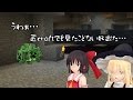 【Minecraft】メイドとモン娘と楽園生活Part1【ゆっくり実況】